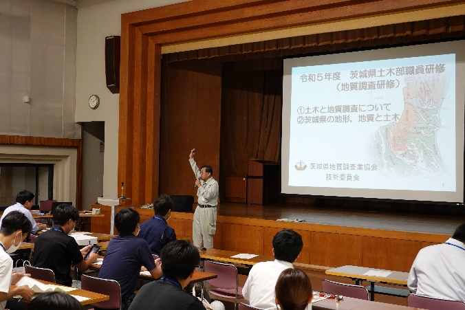 土木と地質と調査、茨城県の地形地質
